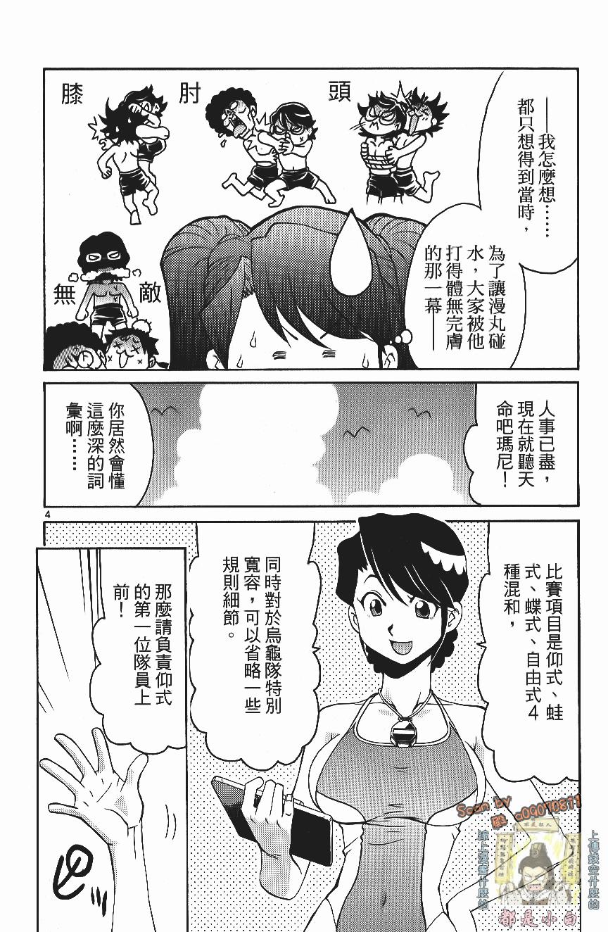 第130页