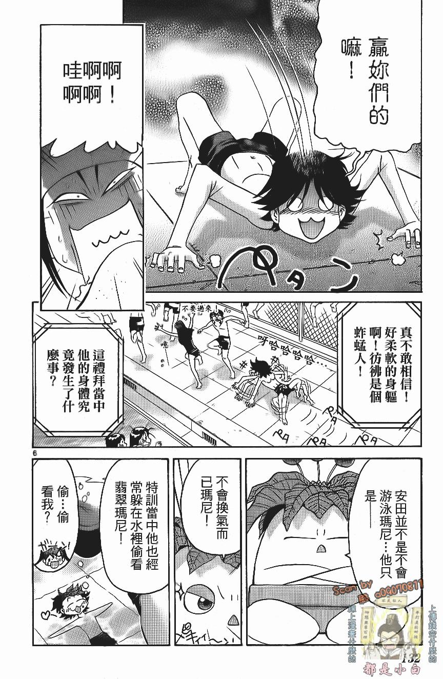 第132页