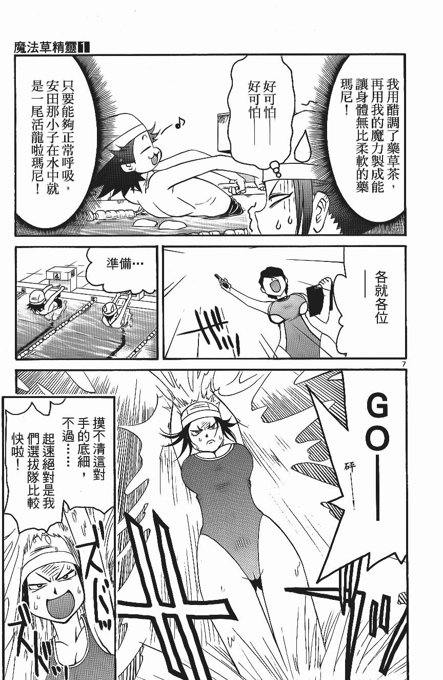 第133页