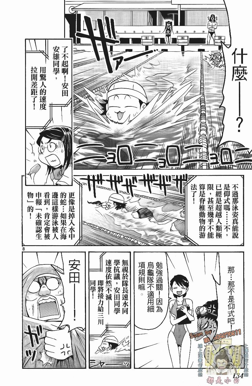 第134页