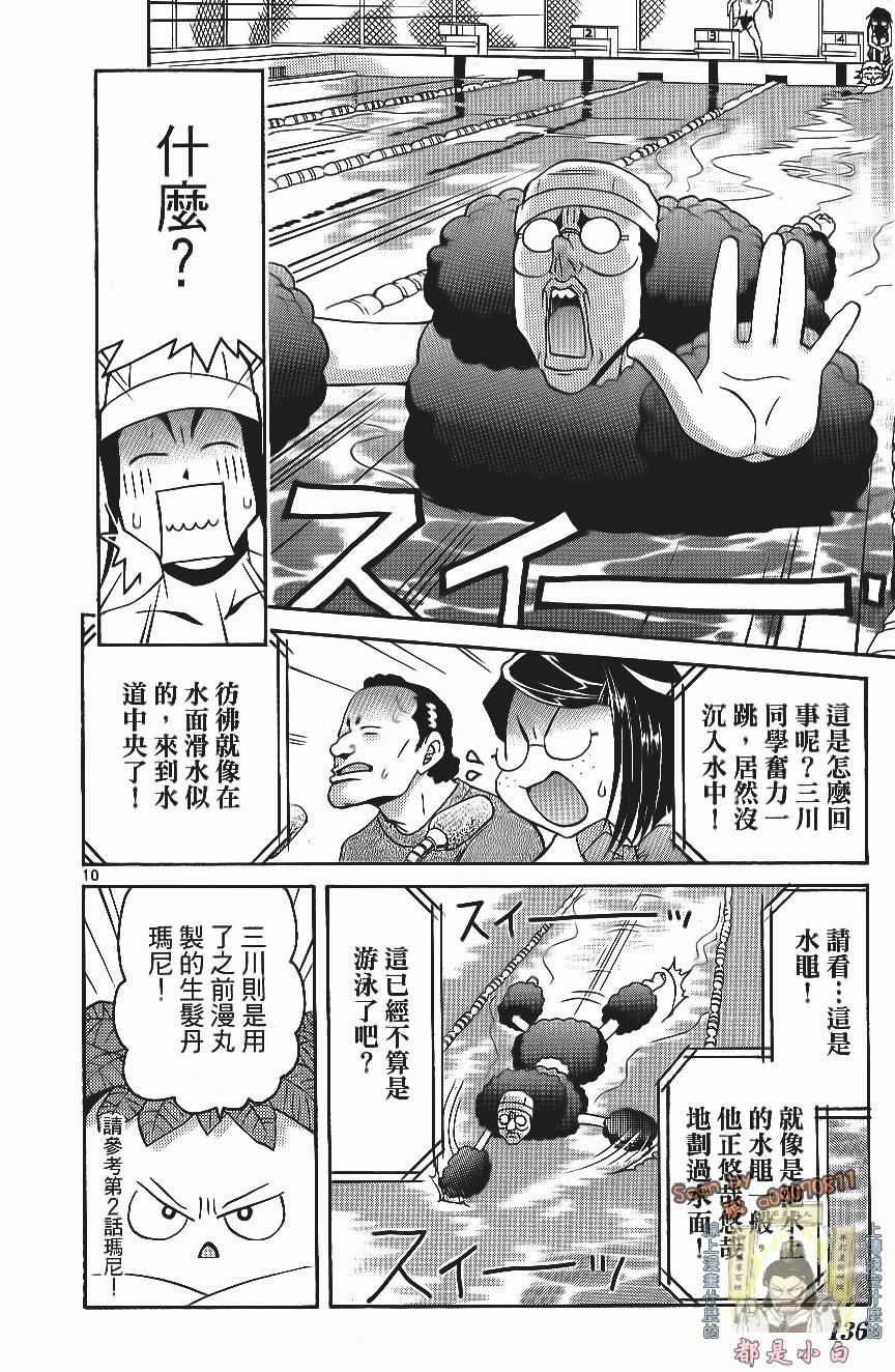 第136页