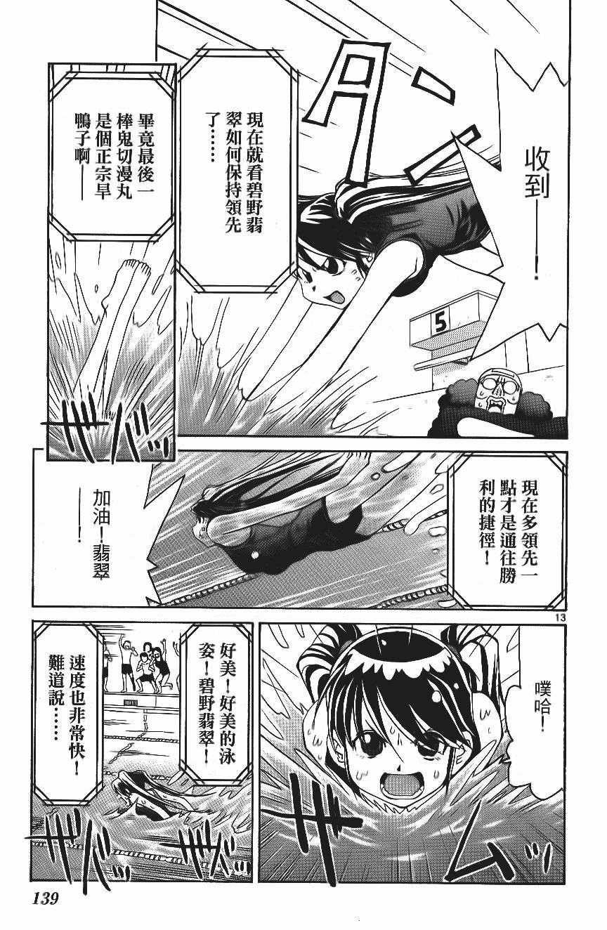 第139页
