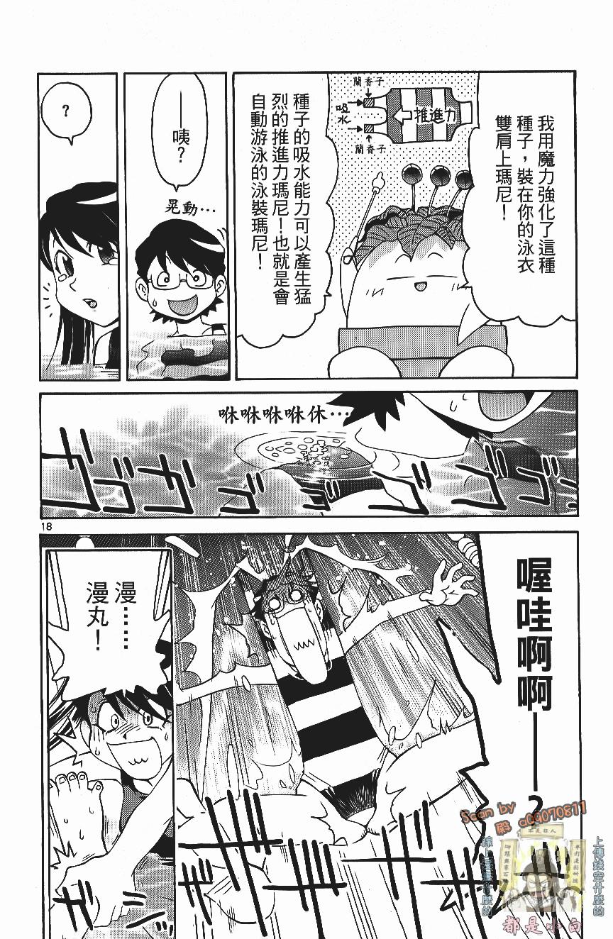 第144页
