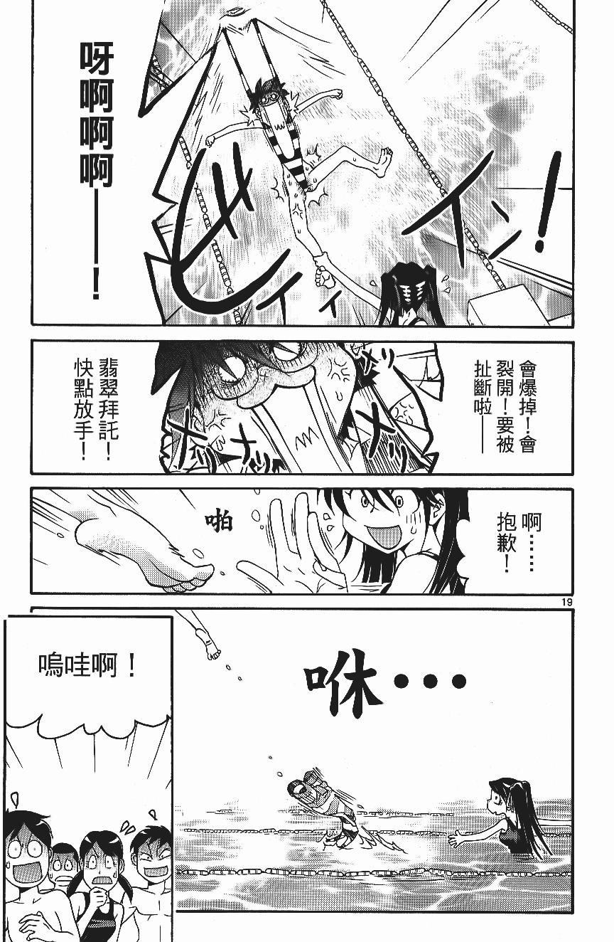 第145页