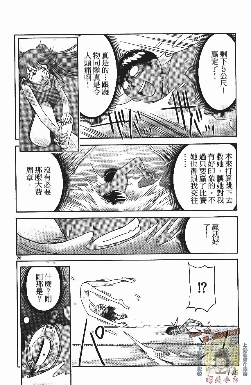 第146页