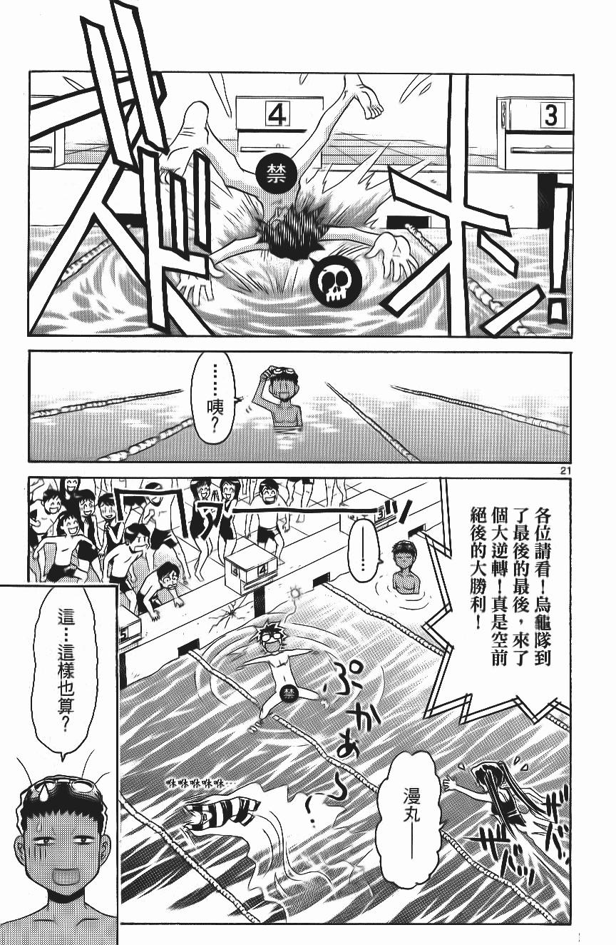 第147页
