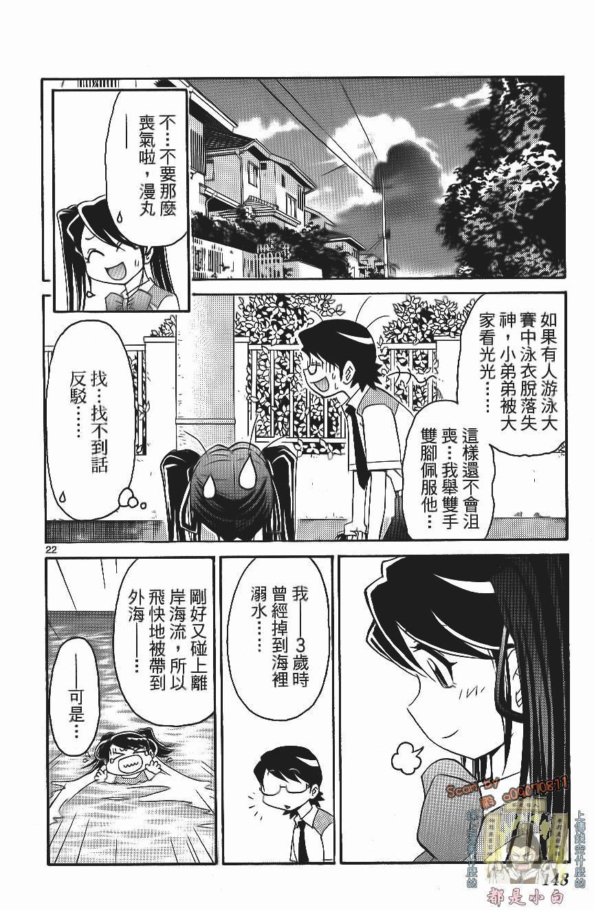 第148页