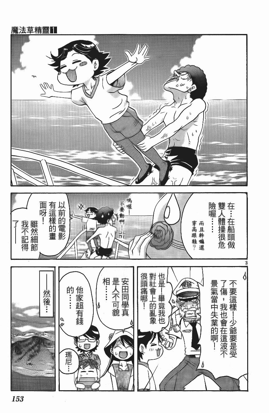 第153页