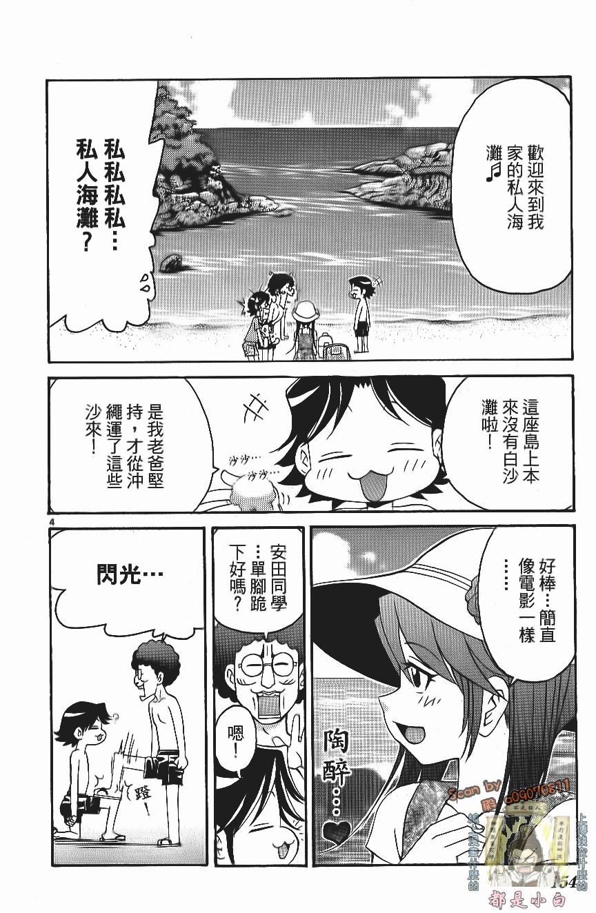 第154页