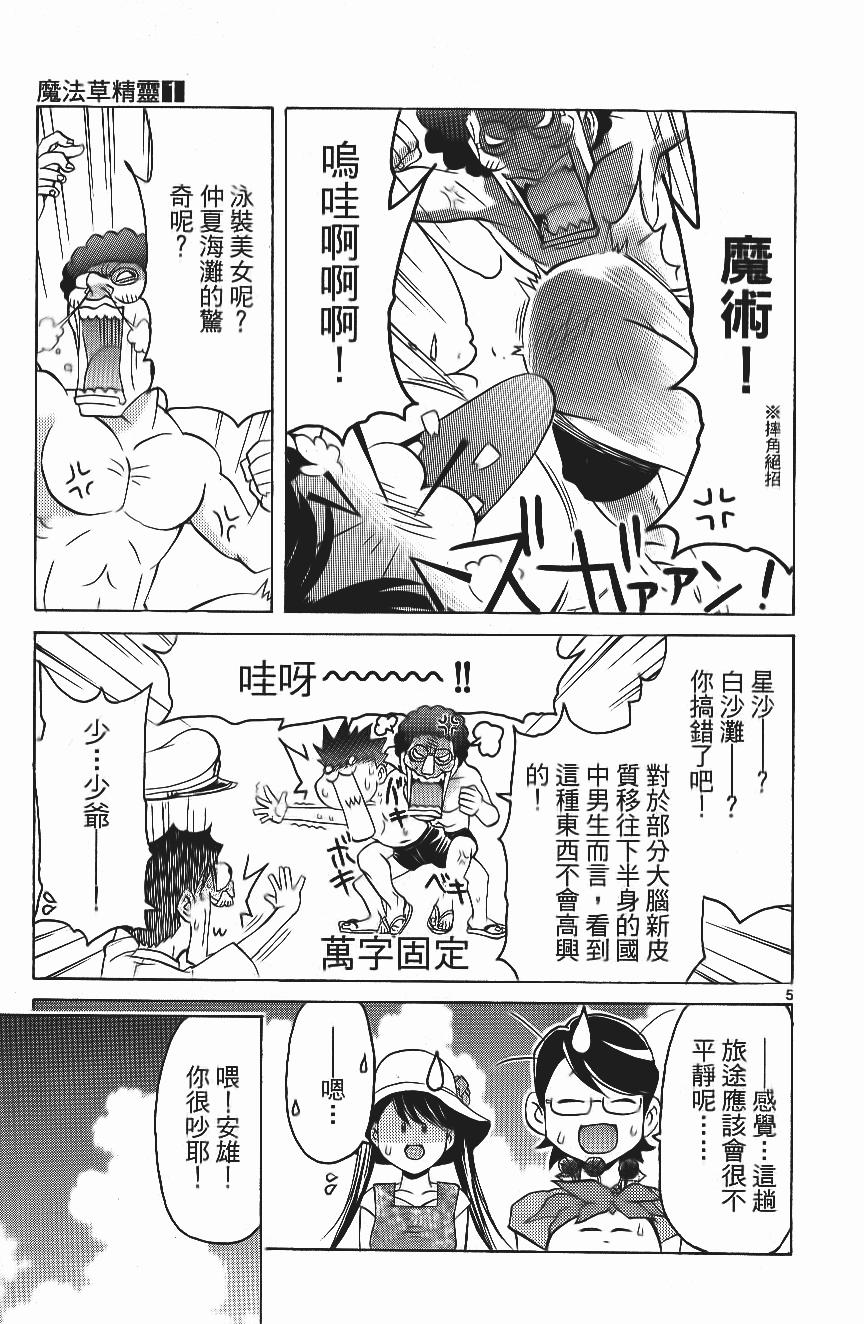 第155页