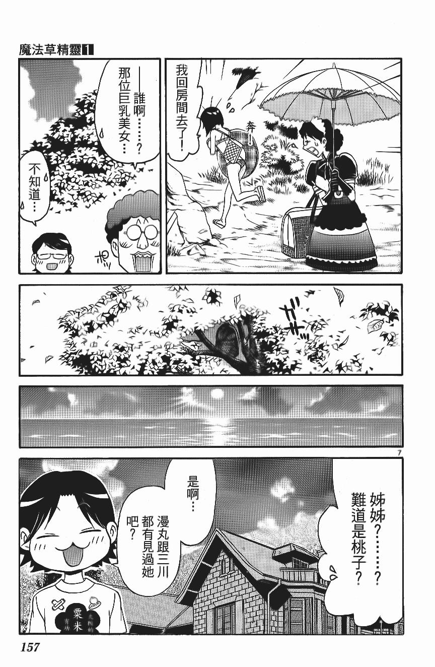 第157页