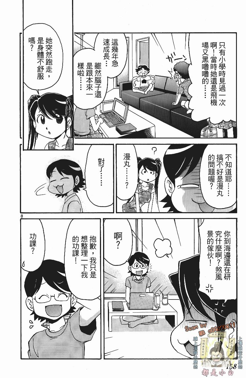 第158页