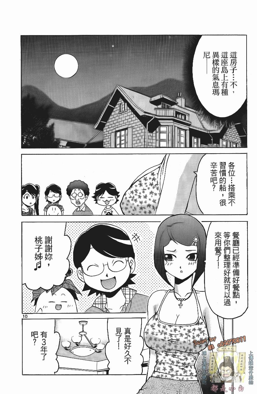 第160页