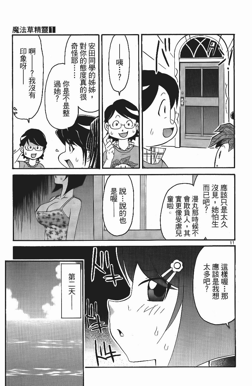 第161页