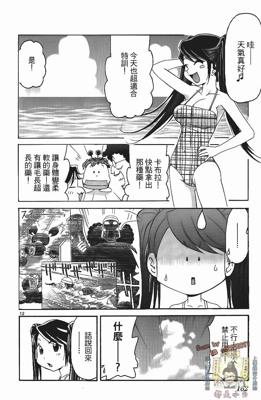 第162页