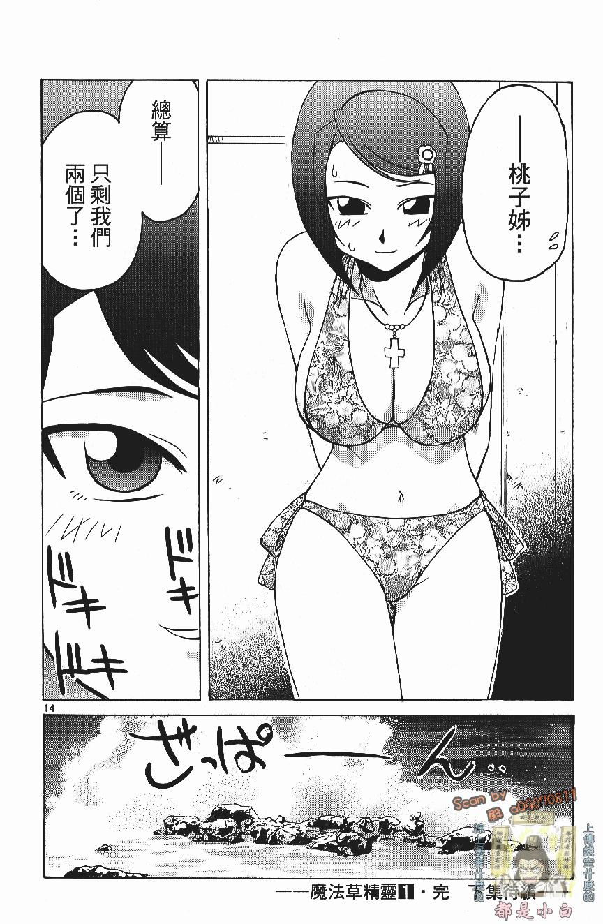 第164页