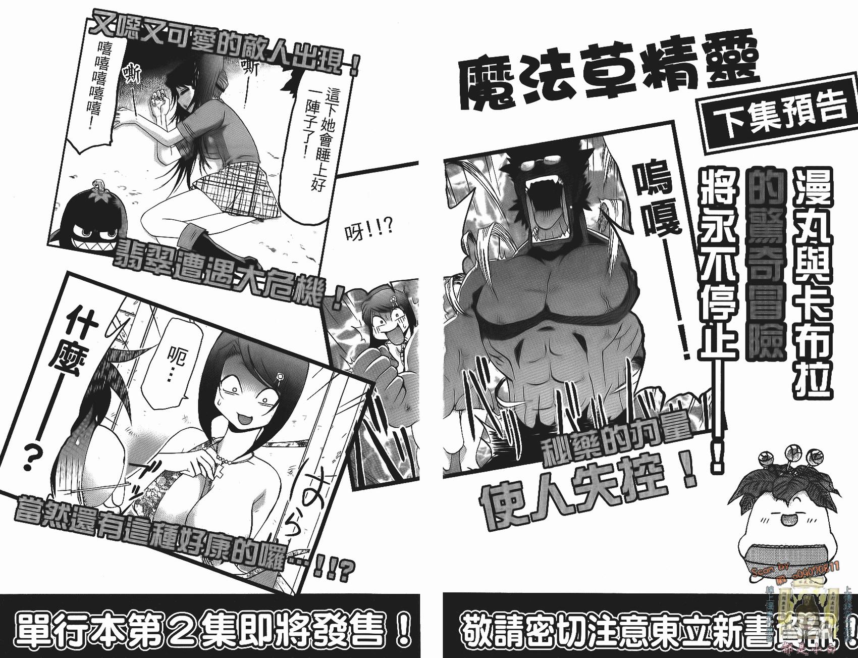 第166页