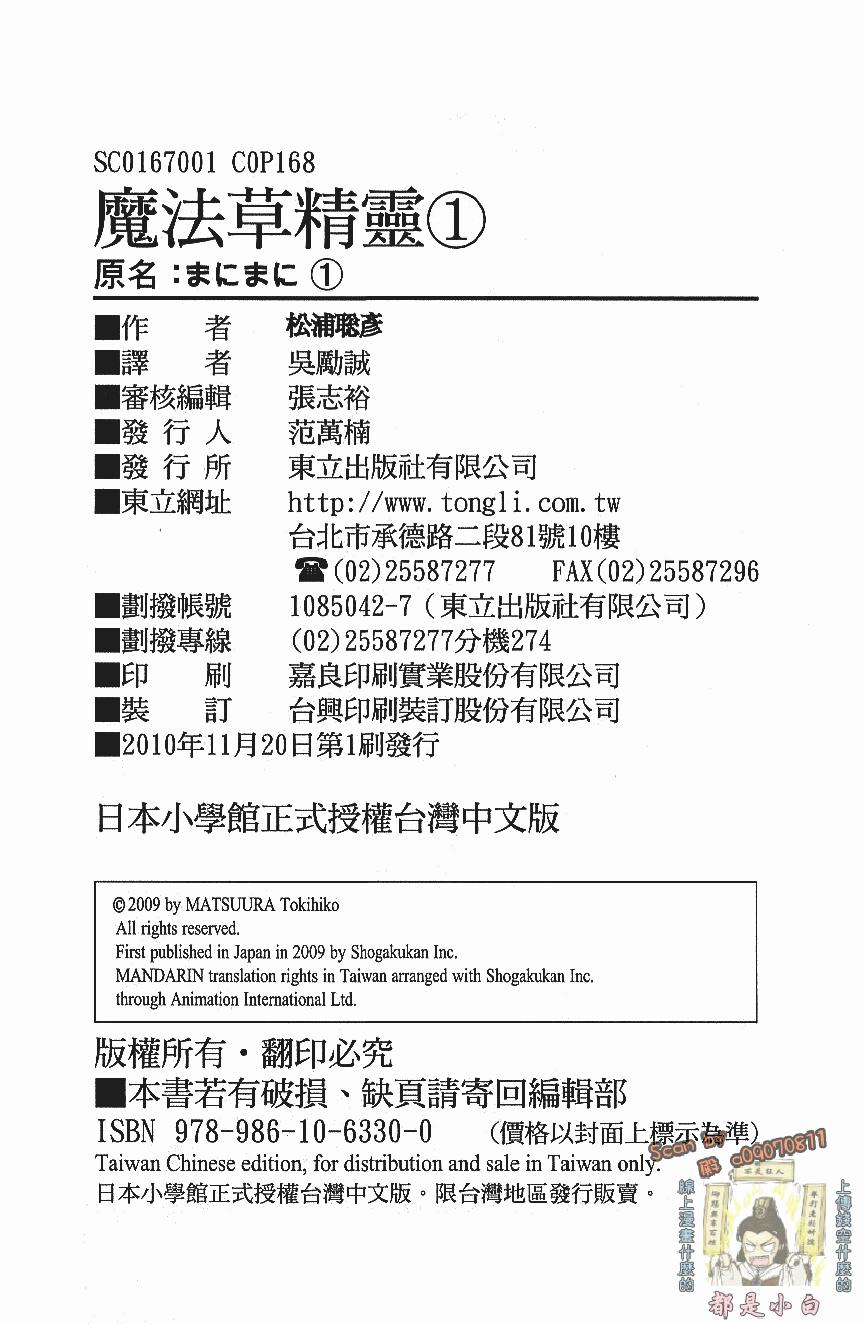 第167页