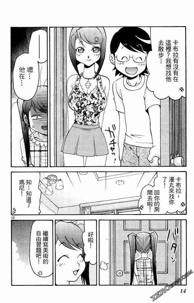 第12页