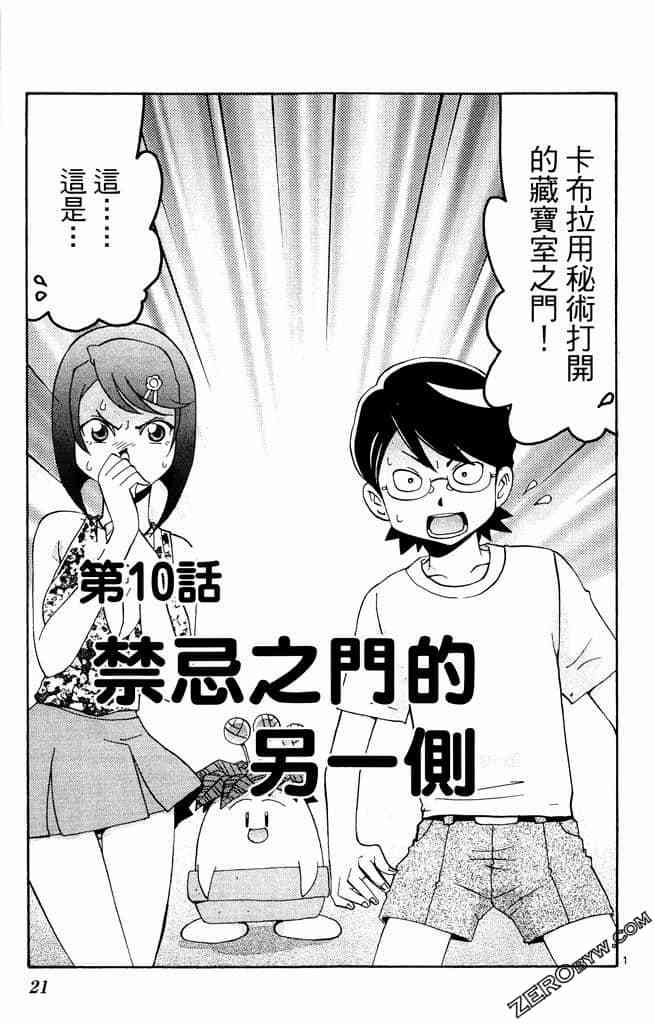 第19页