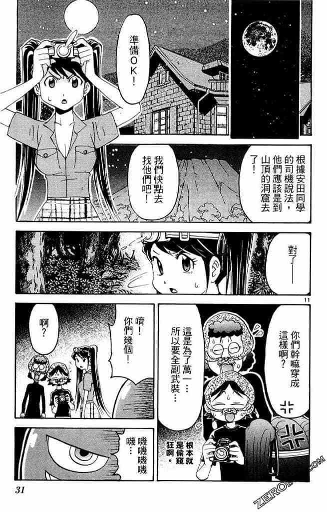 第29页