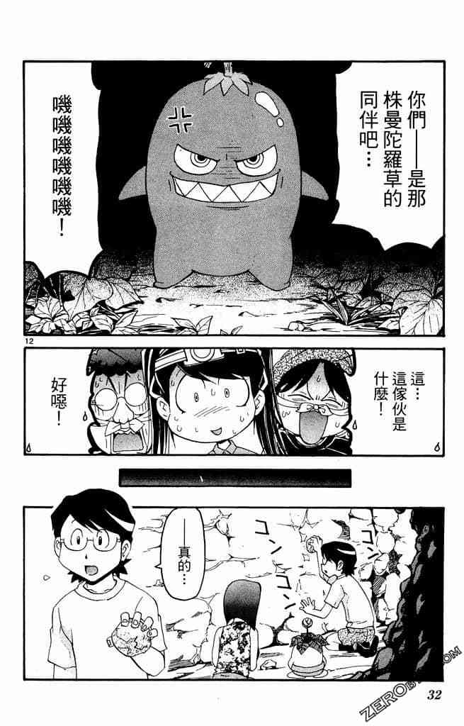 第30页