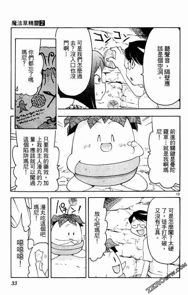 第31页