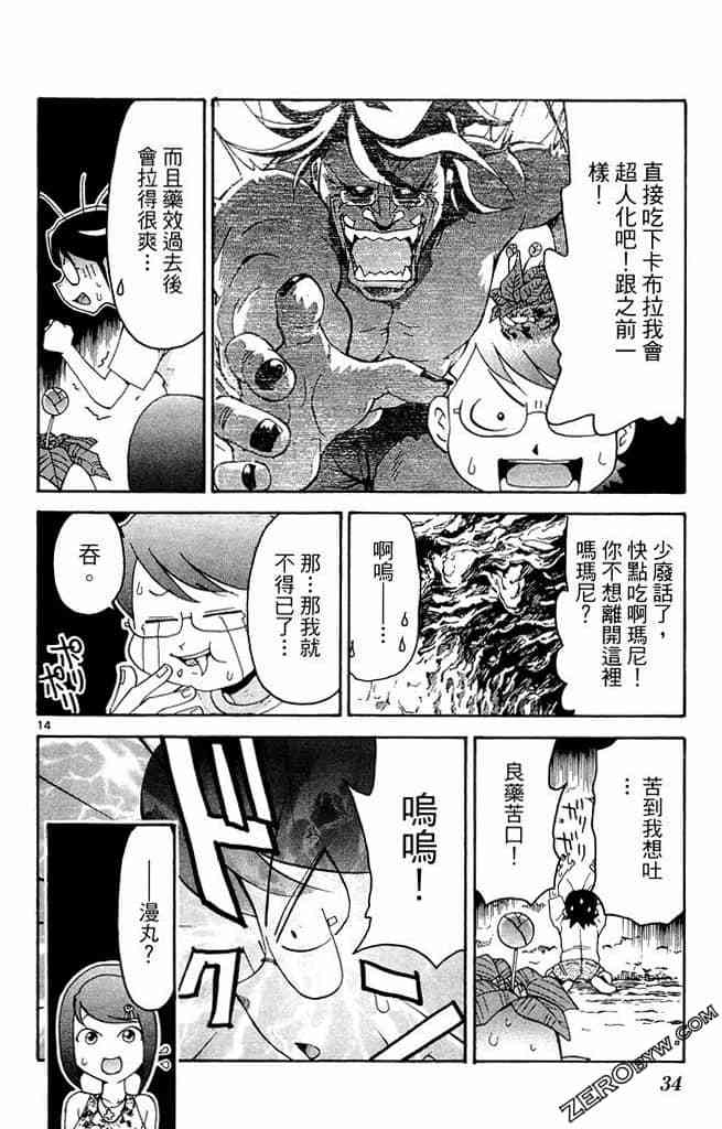 第32页