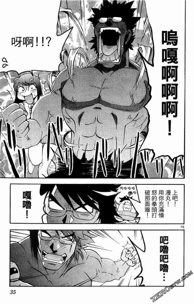 第33页