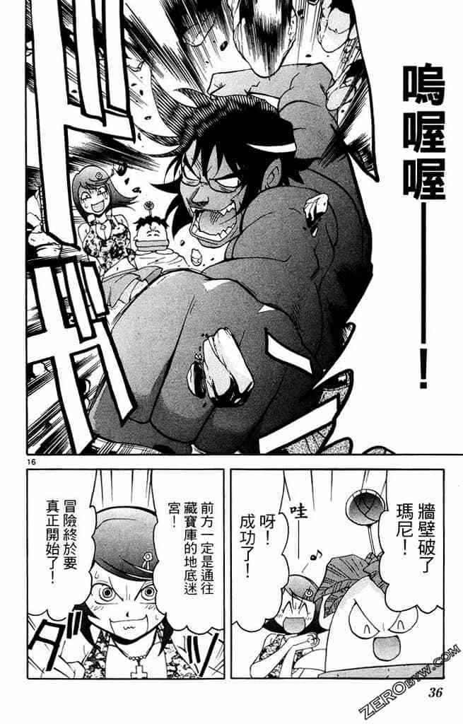 第34页