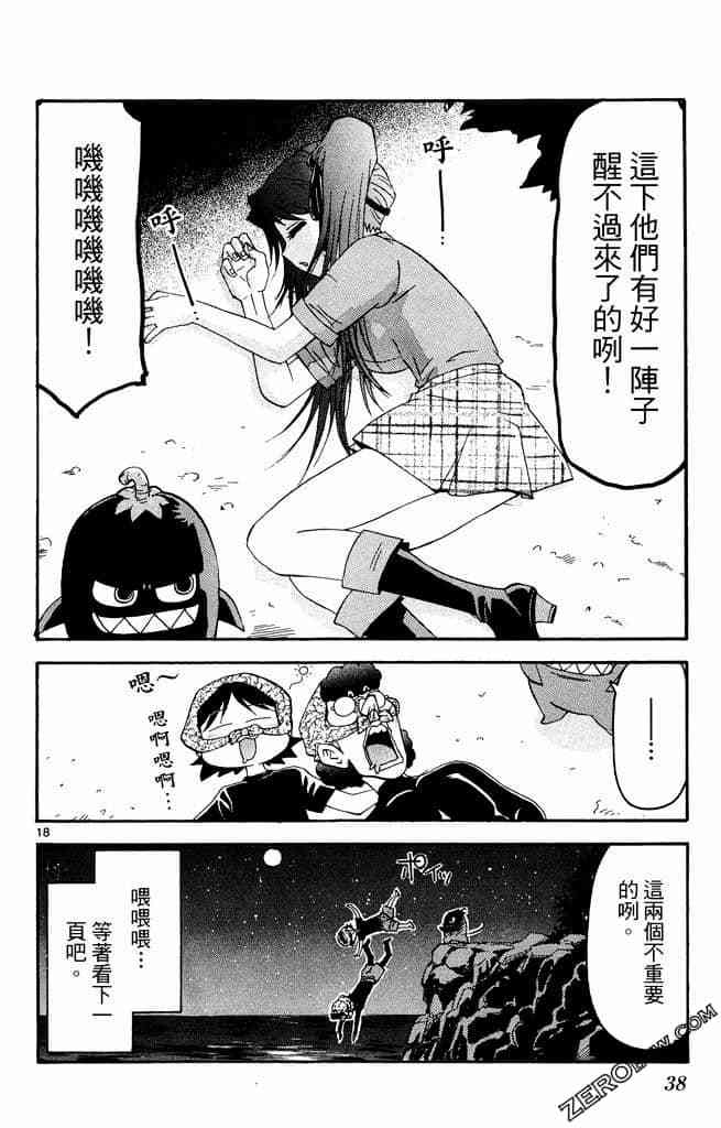 第36页