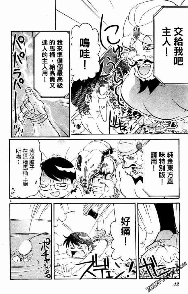 第40页