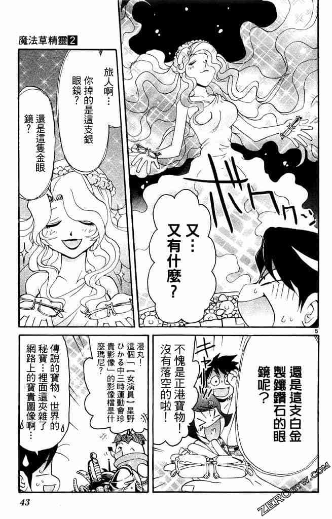 第41页