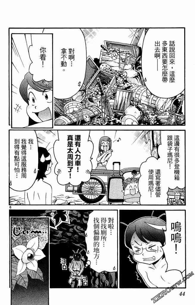 第42页