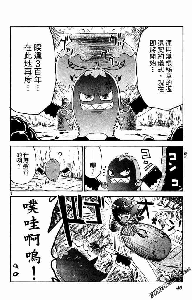 第44页