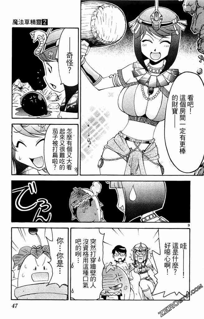 第45页