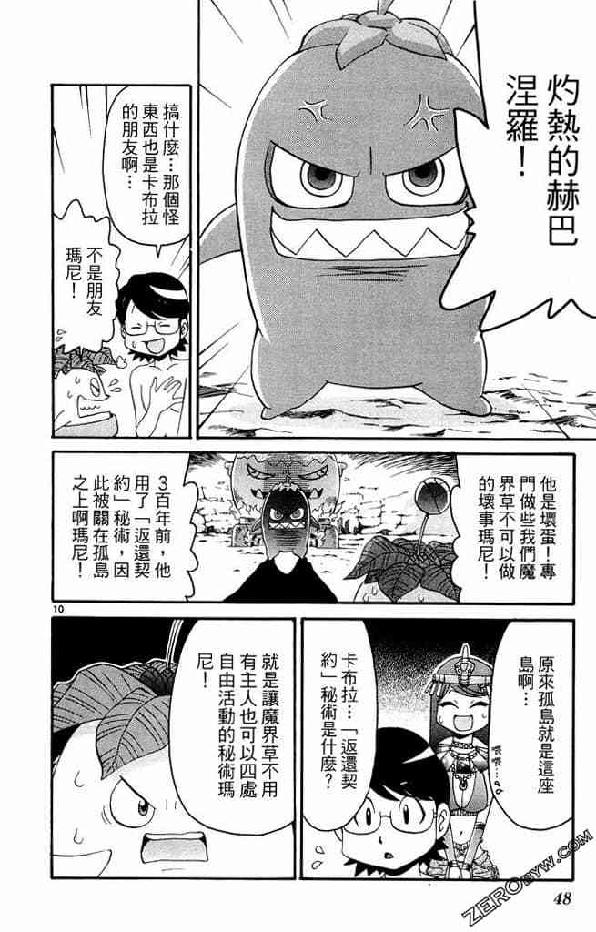第46页