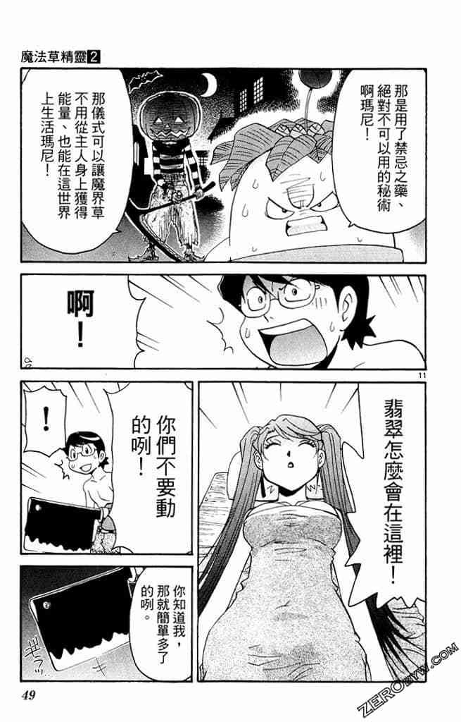 第47页