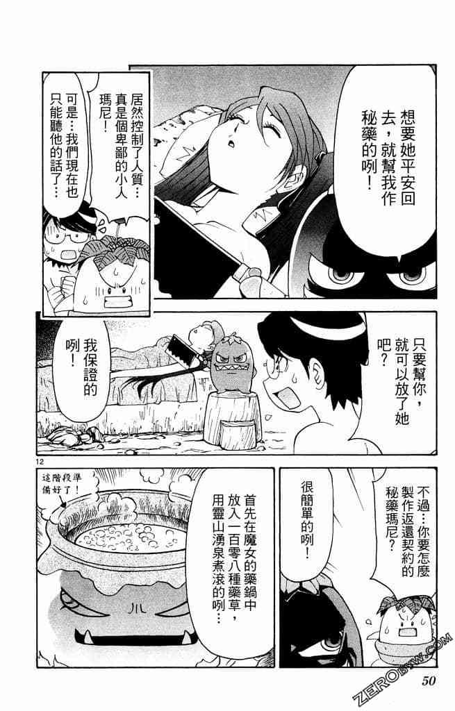 第48页