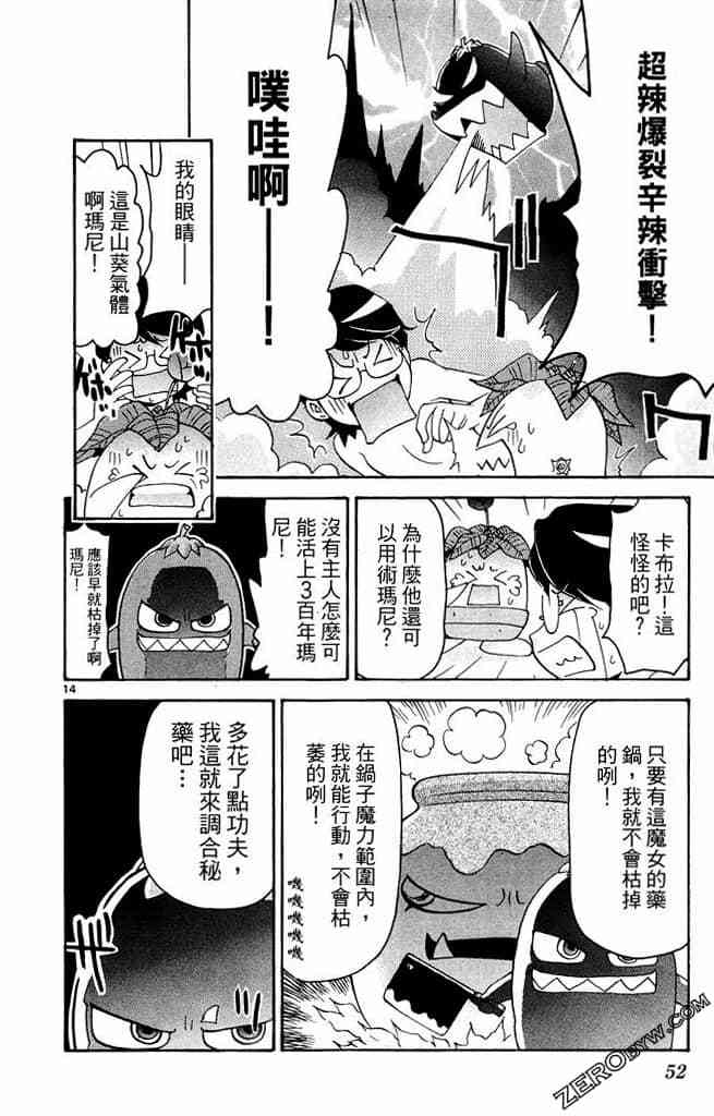 第50页