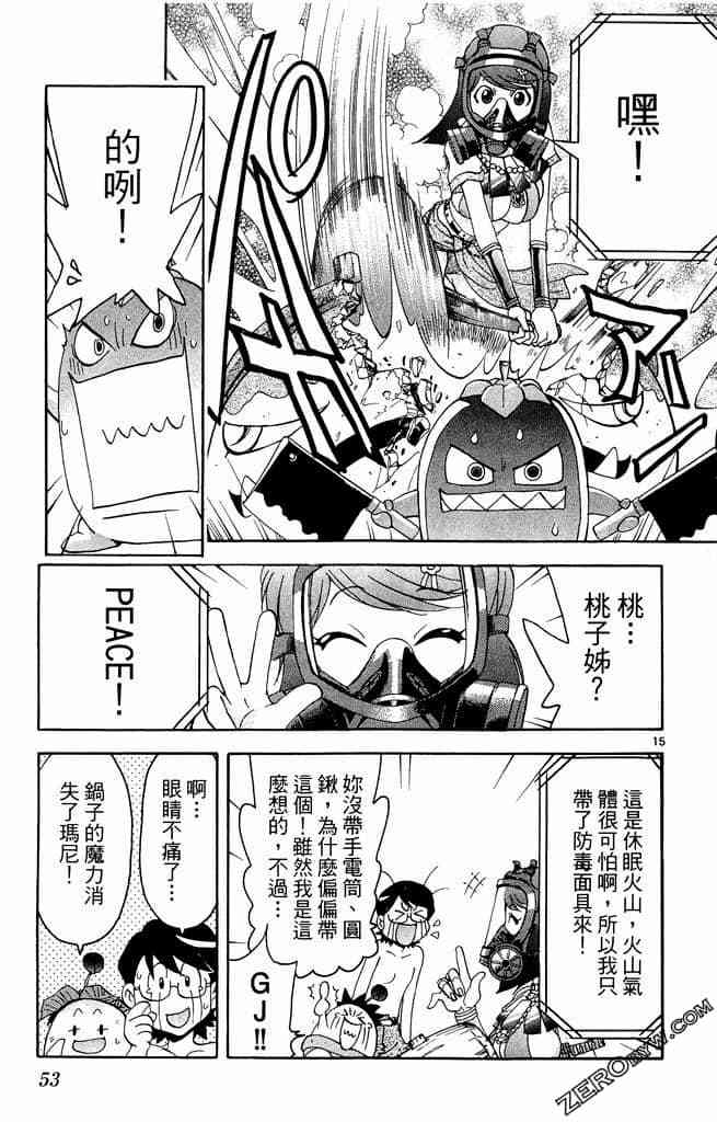 第51页