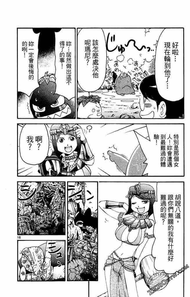 第52页