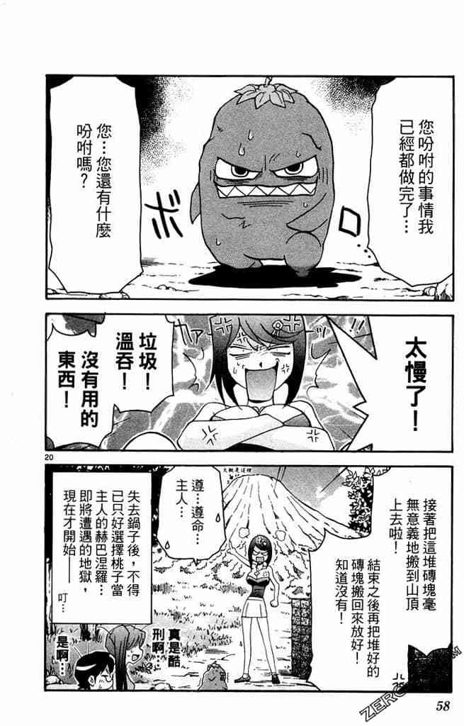 第56页