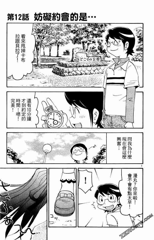 第57页
