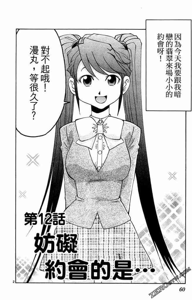 第58页