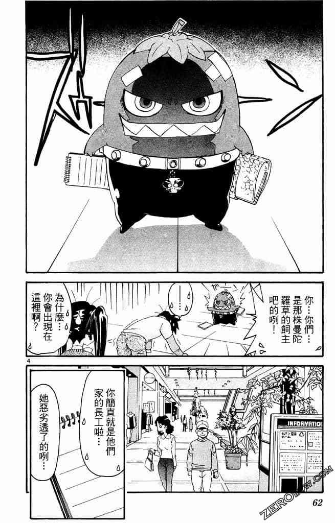 第60页