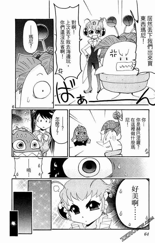 第62页