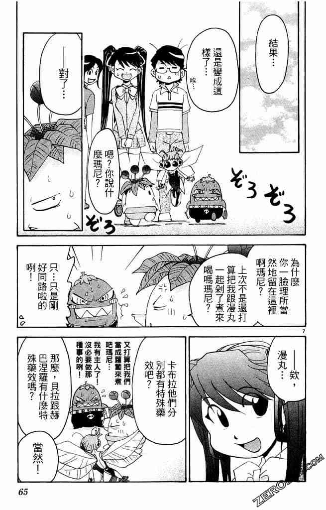 第63页