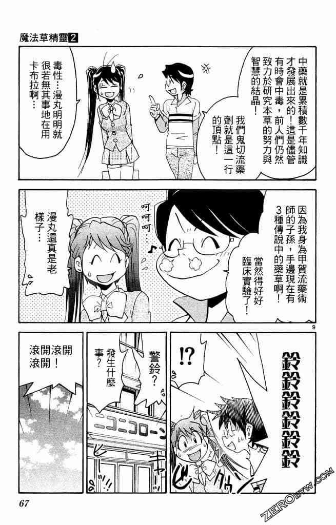 第65页