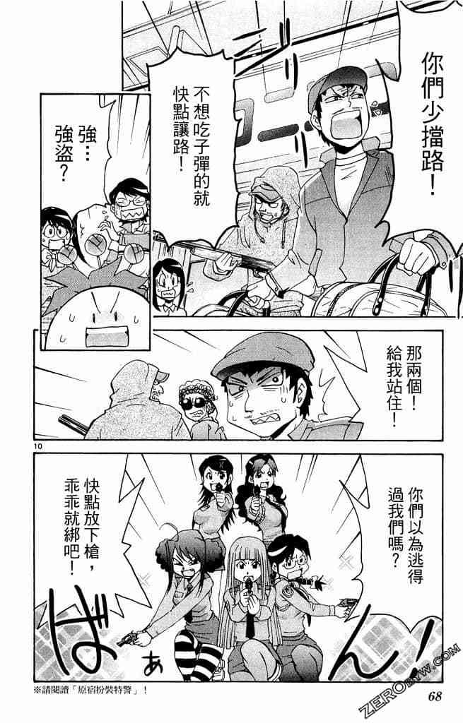 第66页